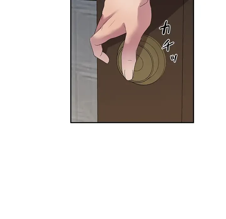 美人姉妹はつらいよ 第5話 - 6