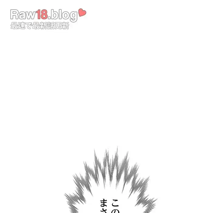 美人姉妹はつらいよ 第5話 - 13
