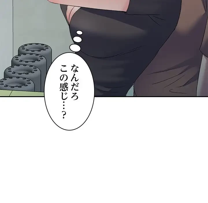 美人姉妹はつらいよ 第5話 - 24