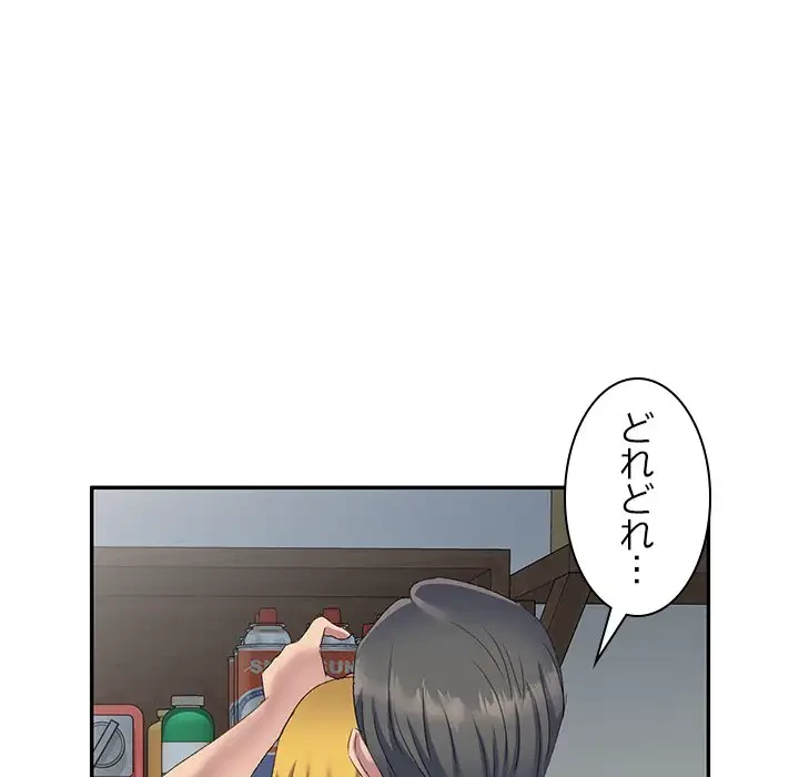 美人姉妹はつらいよ 第5話 - 25