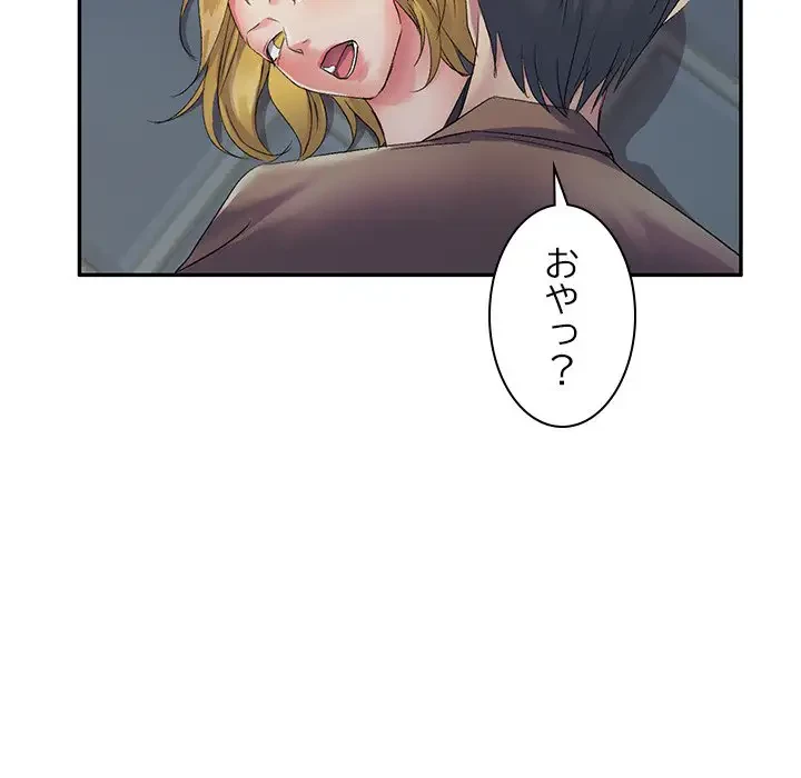 美人姉妹はつらいよ 第5話 - 49