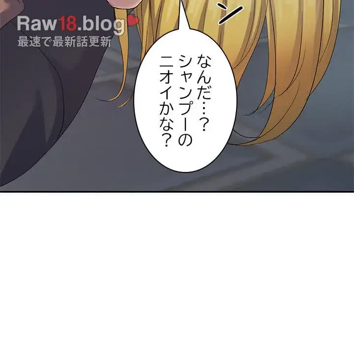 美人姉妹はつらいよ 第5話 - 51