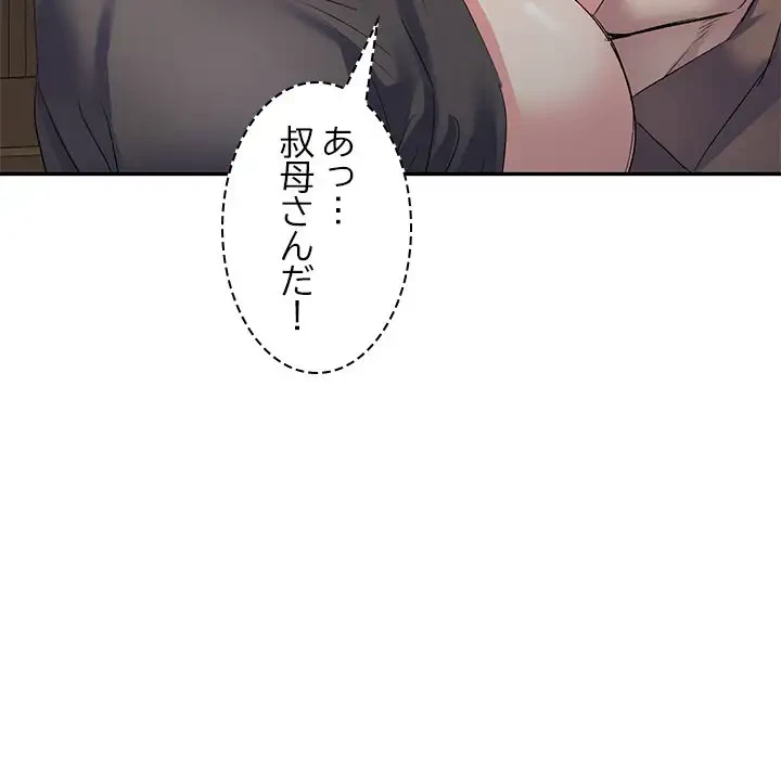 美人姉妹はつらいよ 第5話 - 82