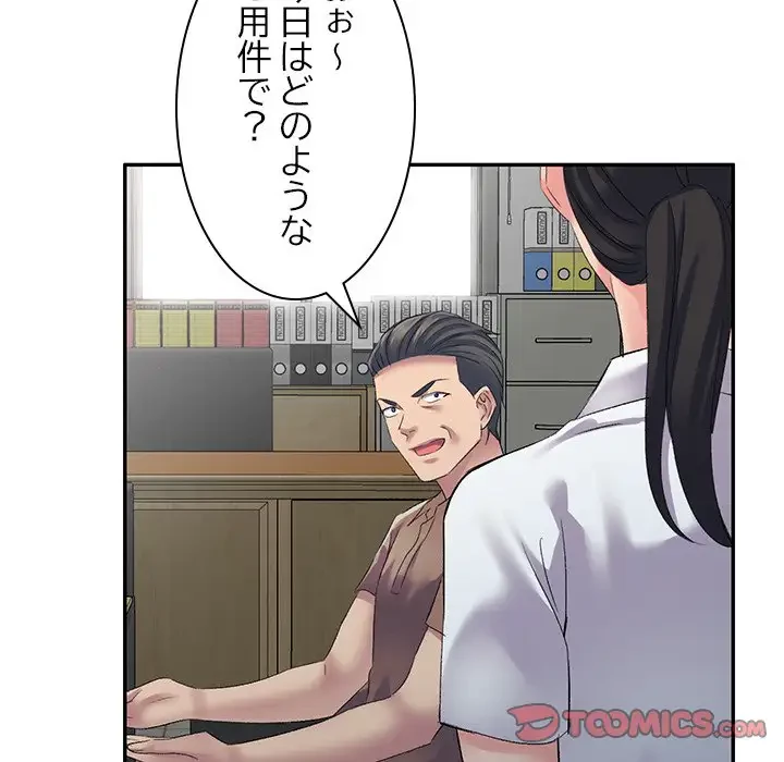 美人姉妹はつらいよ 第5話 - 111
