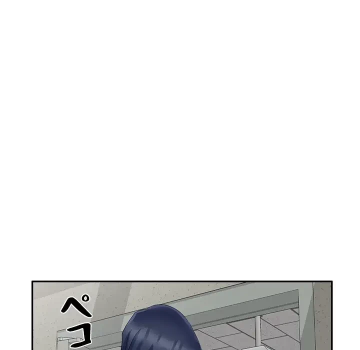 美人姉妹はつらいよ 第5話 - 124