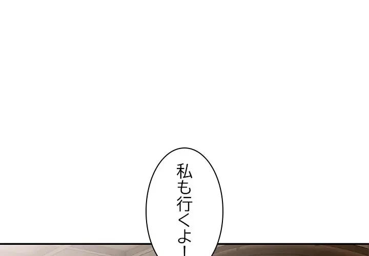 美人姉妹はつらいよ 第7話 - 1