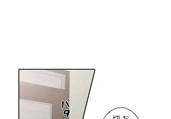 美人姉妹はつらいよ 第7話 - 4