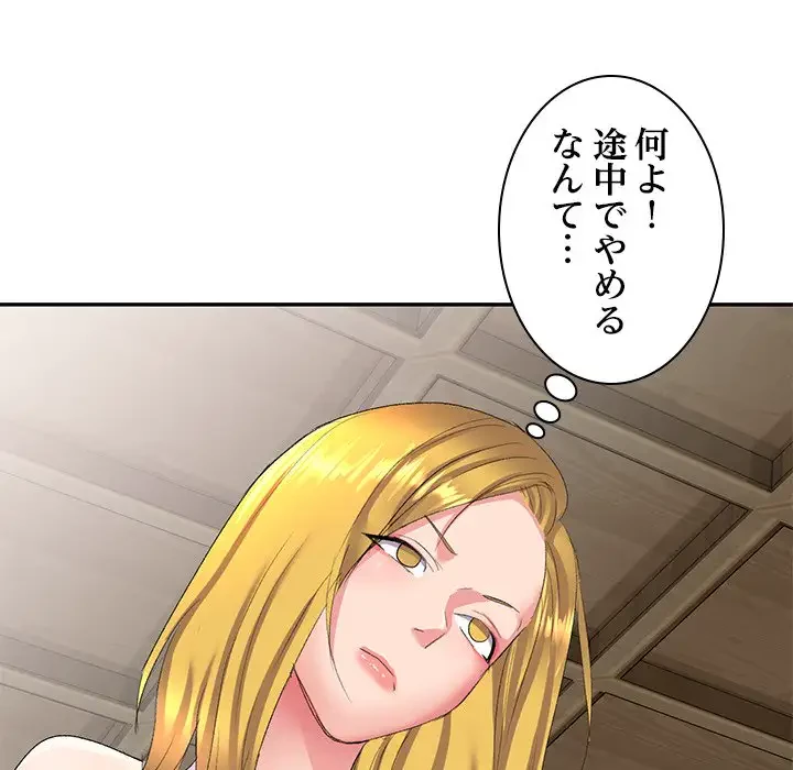 美人姉妹はつらいよ 第7話 - 10