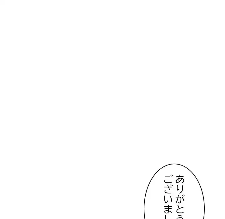 美人姉妹はつらいよ 第7話 - 22