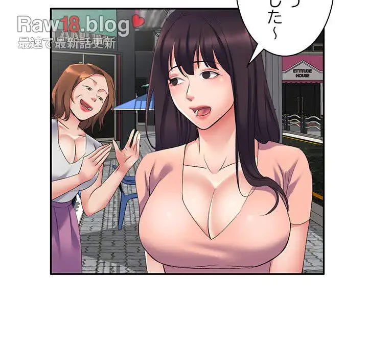 美人姉妹はつらいよ 第7話 - 23