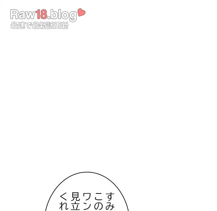 美人姉妹はつらいよ 第7話 - 36