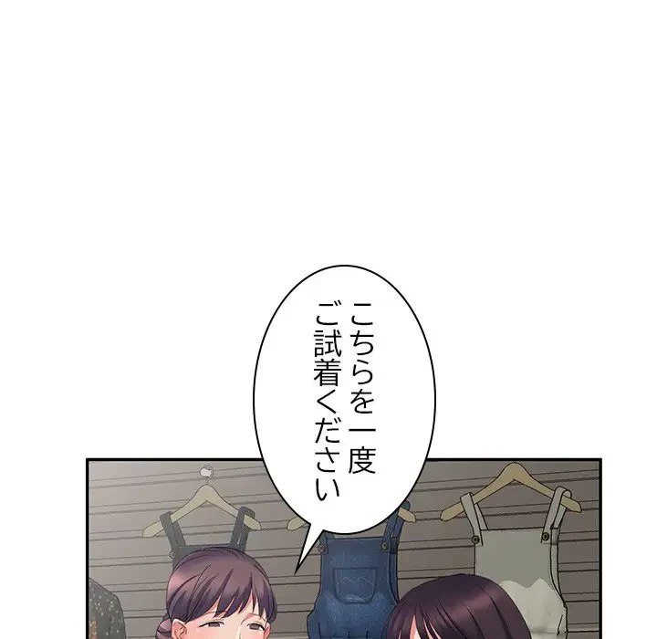 美人姉妹はつらいよ 第7話 - 39