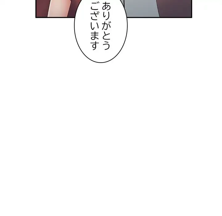 美人姉妹はつらいよ 第7話 - 50