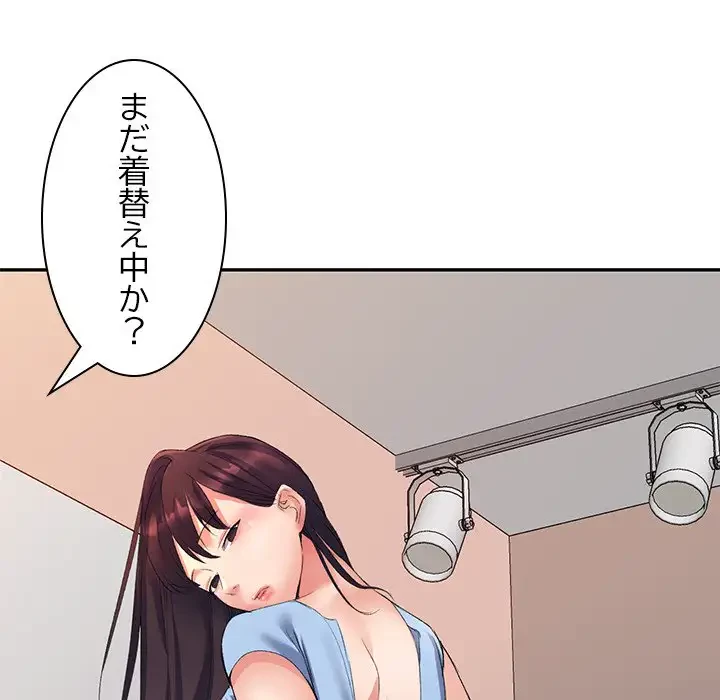 美人姉妹はつらいよ 第7話 - 53