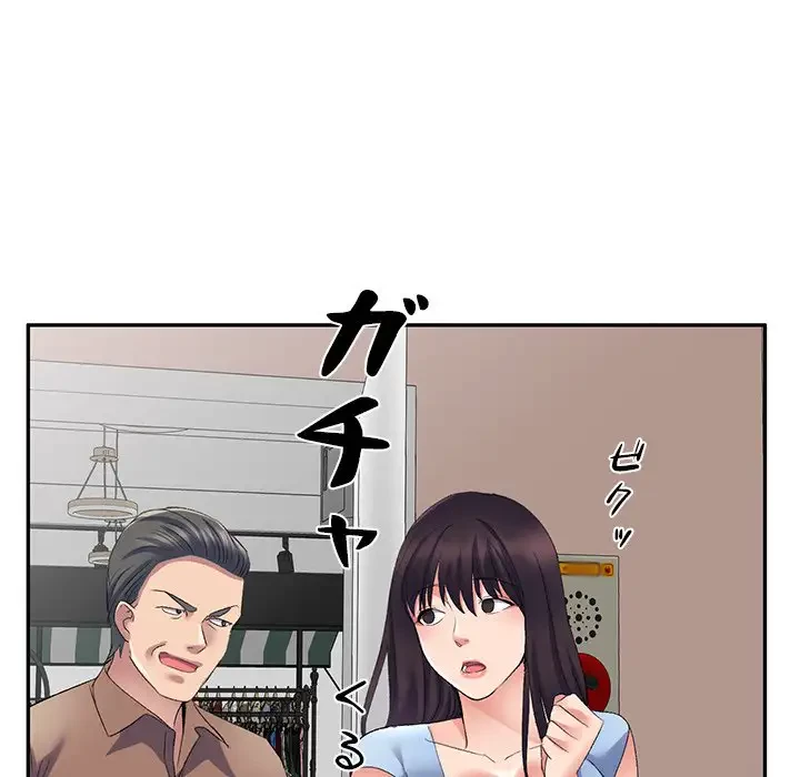 美人姉妹はつらいよ 第7話 - 58