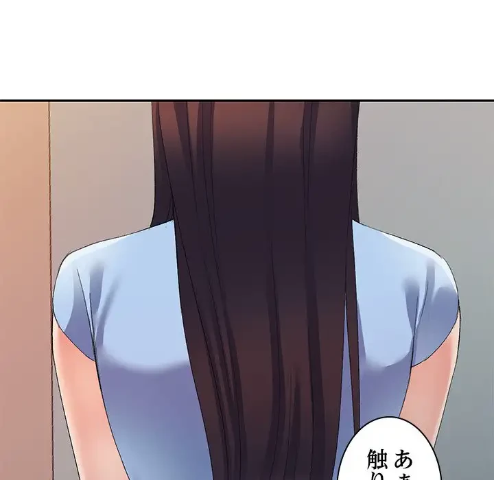 美人姉妹はつらいよ 第7話 - 62