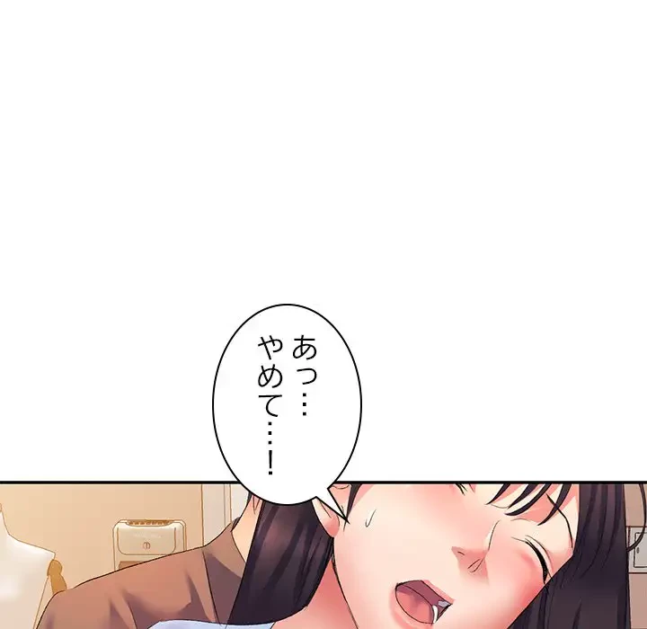 美人姉妹はつらいよ 第7話 - 70