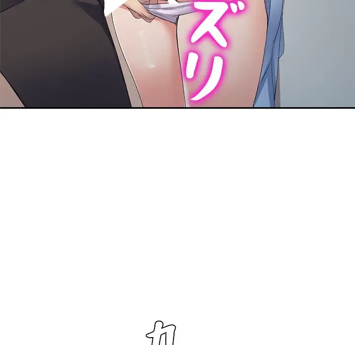 美人姉妹はつらいよ 第7話 - 81