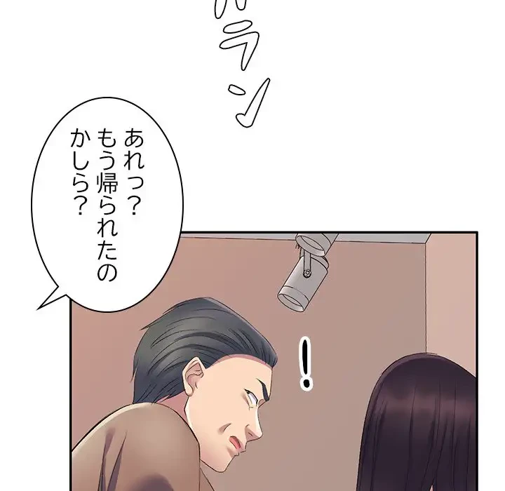 美人姉妹はつらいよ 第7話 - 82