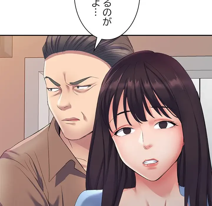 美人姉妹はつらいよ 第7話 - 85
