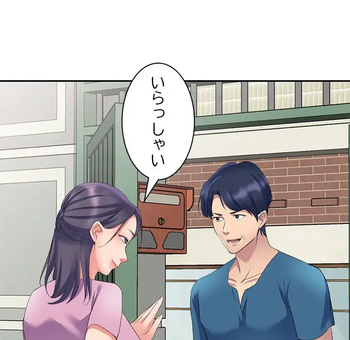 美人姉妹はつらいよ 第7話 - 100