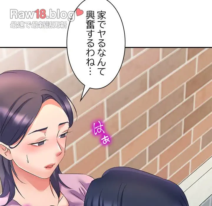 美人姉妹はつらいよ 第7話 - 117