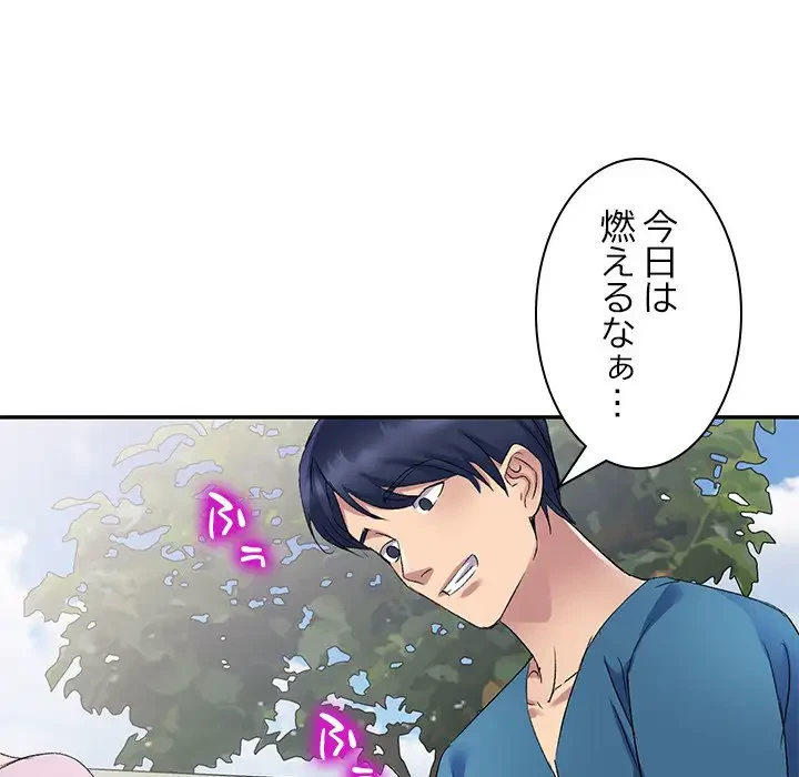 美人姉妹はつらいよ 第7話 - 129