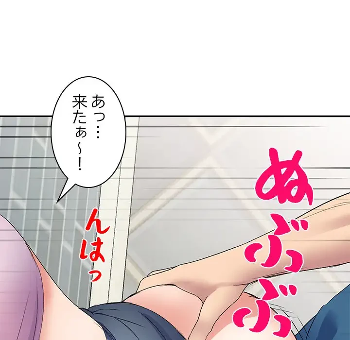 美人姉妹はつらいよ 第7話 - 132