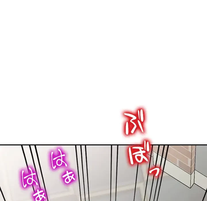 美人姉妹はつらいよ 第7話 - 135