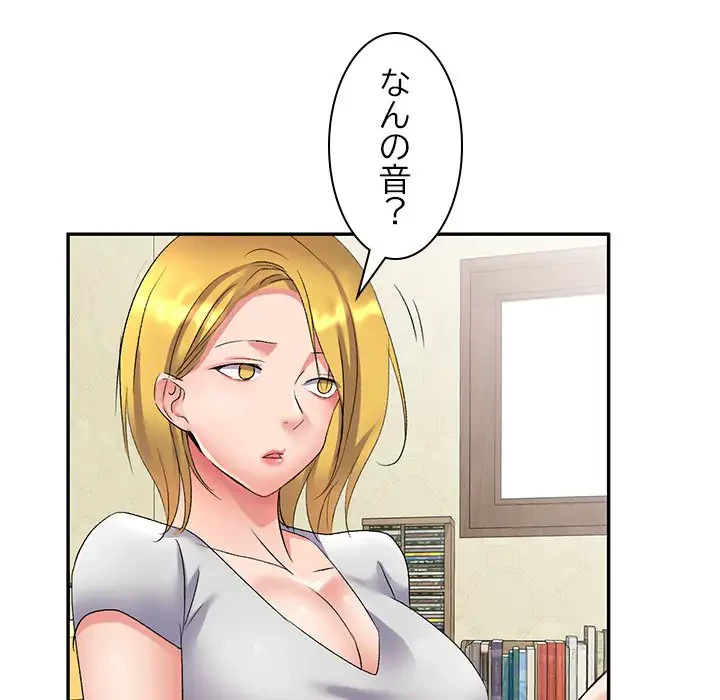 美人姉妹はつらいよ 第7話 - 148