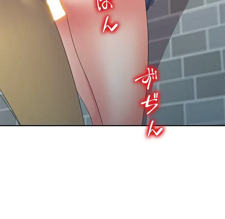 美人姉妹はつらいよ 第7話 - 154