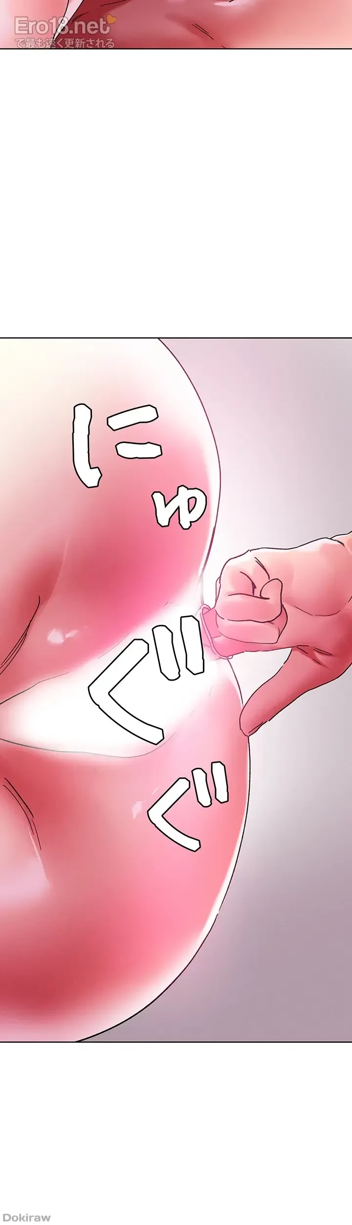 セッ◯ススキャン ー最大多数の女を落とす攻略法ー 第83話 - 5