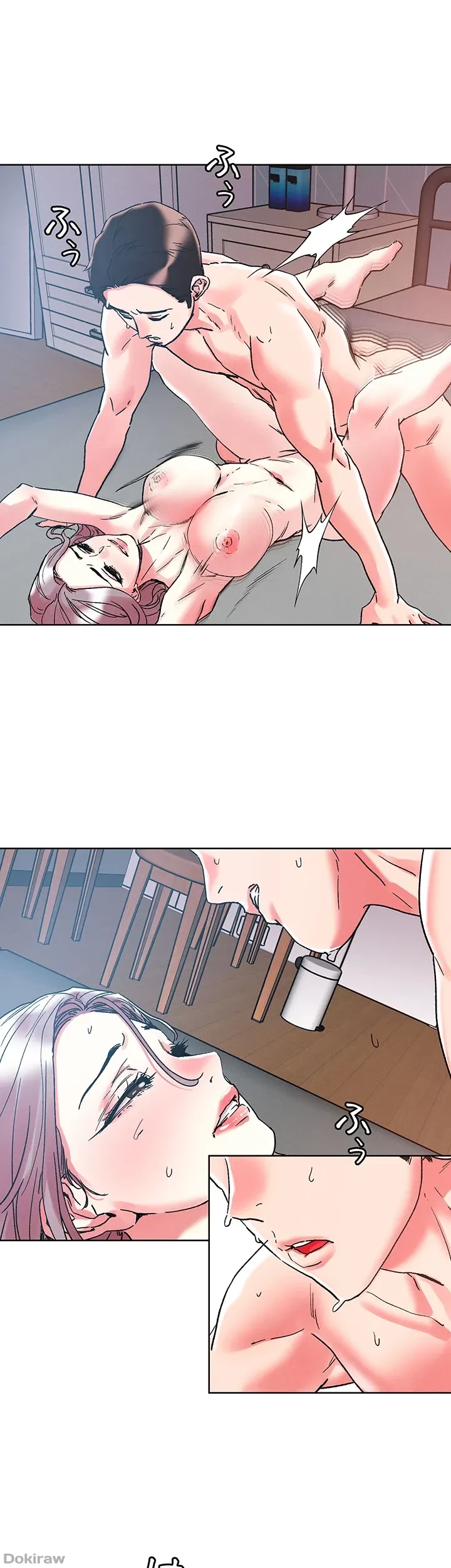 セッ◯ススキャン ー最大多数の女を落とす攻略法ー 第83話 - 30