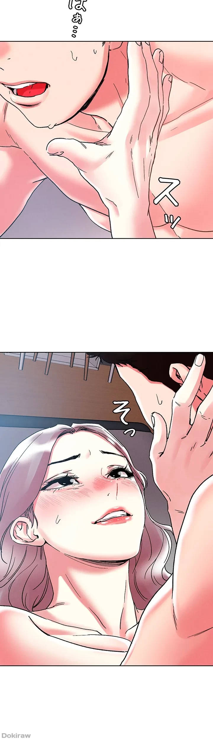 セッ◯ススキャン ー最大多数の女を落とす攻略法ー 第83話 - 31