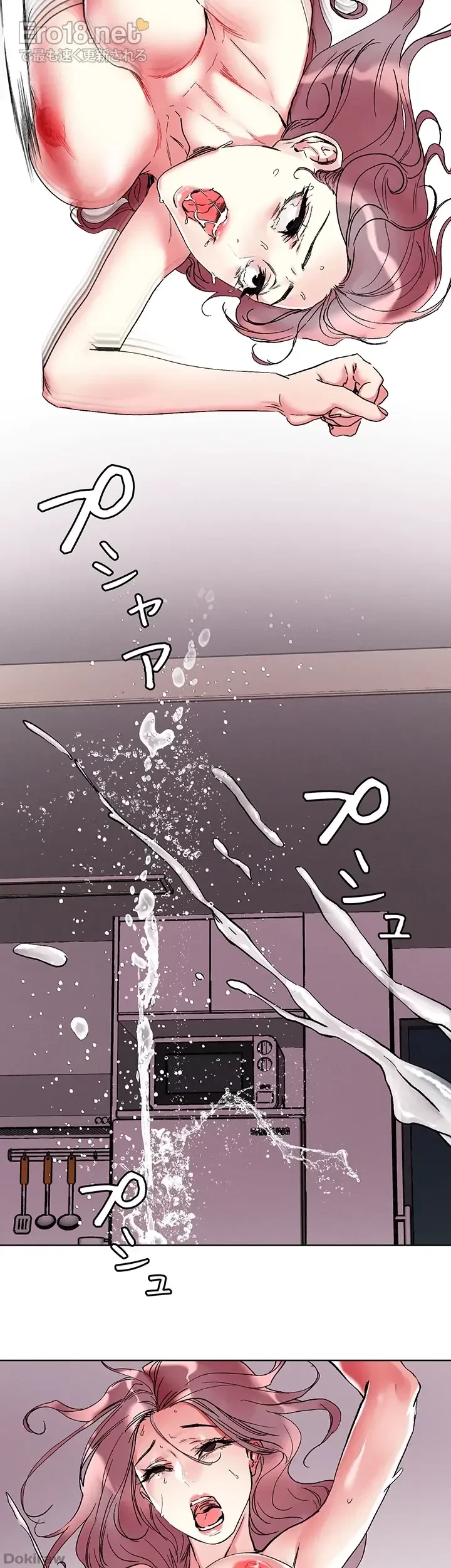 セッ◯ススキャン ー最大多数の女を落とす攻略法ー 第83話 - 34