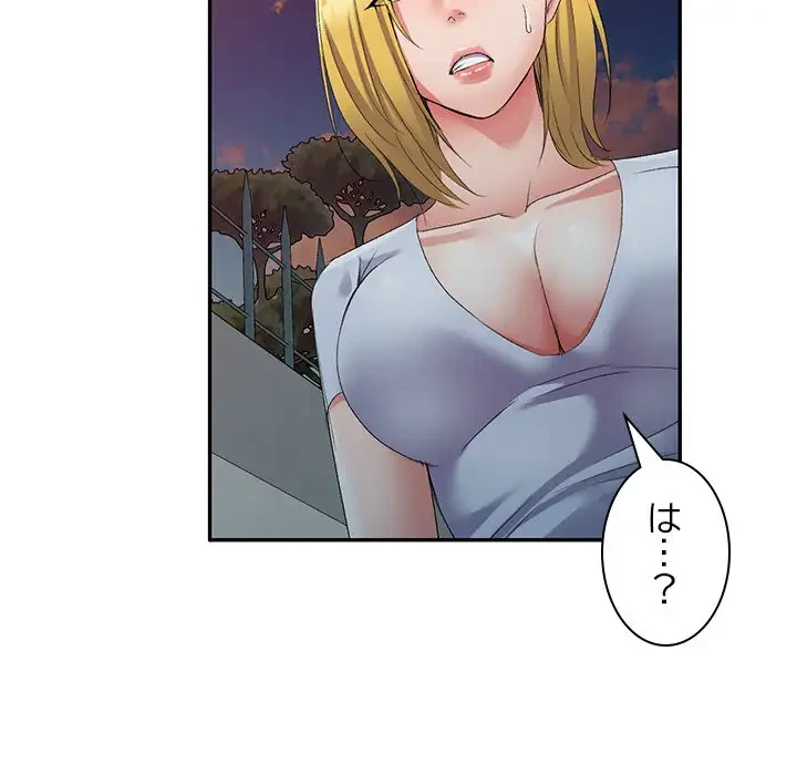 美人姉妹はつらいよ 第10話 - 19