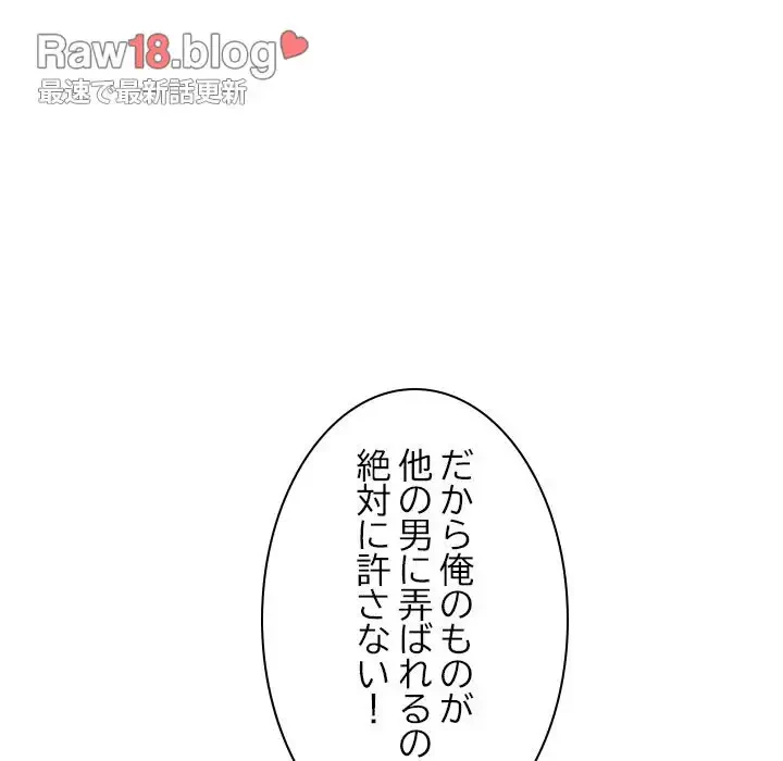 美人姉妹はつらいよ 第10話 - 20