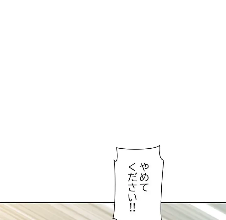美人姉妹はつらいよ 第10話 - 26