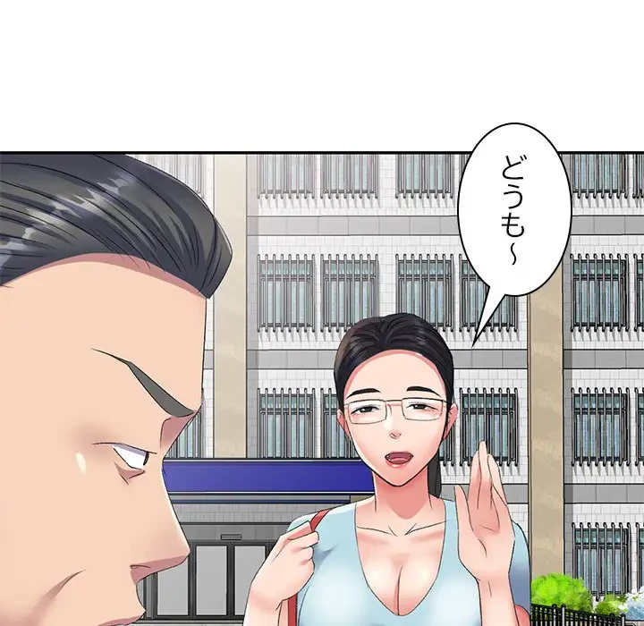 美人姉妹はつらいよ 第10話 - 37