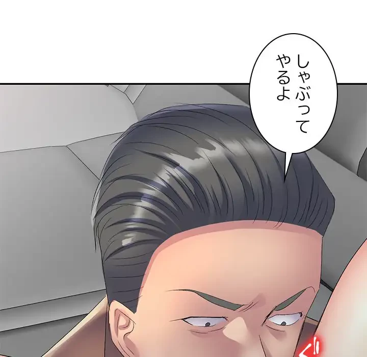 美人姉妹はつらいよ 第10話 - 54