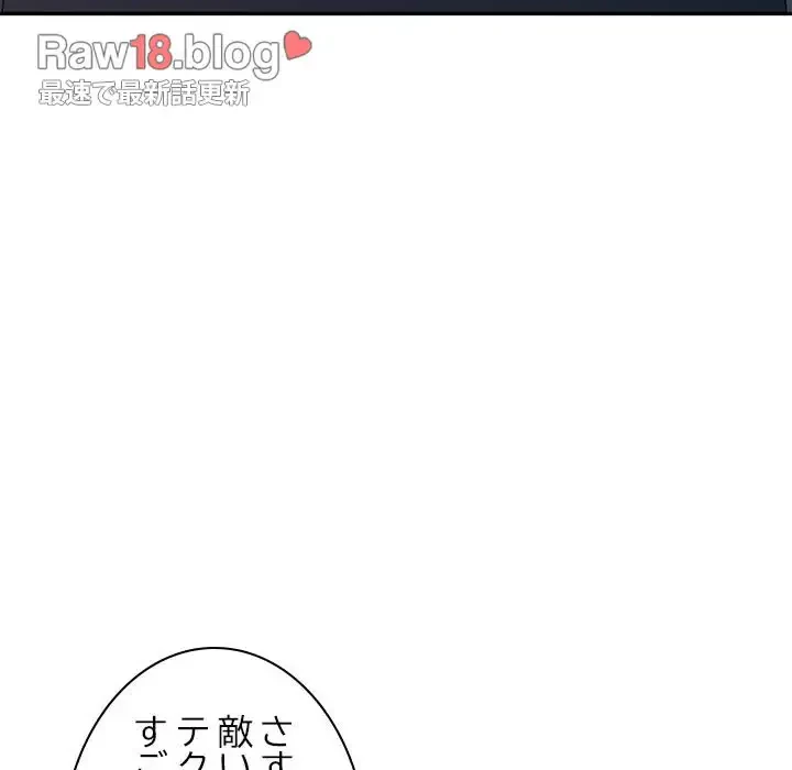 美人姉妹はつらいよ 第10話 - 59