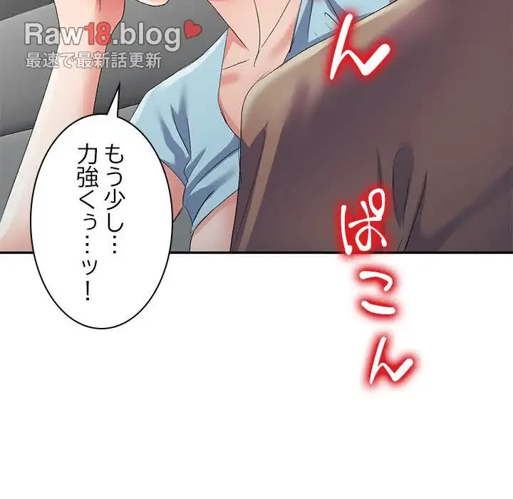 美人姉妹はつらいよ 第10話 - 78