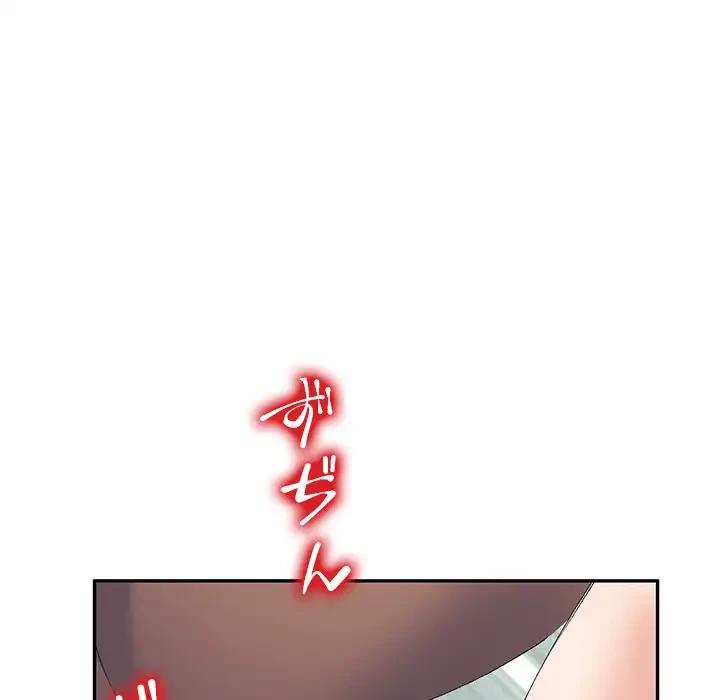 美人姉妹はつらいよ 第10話 - 79