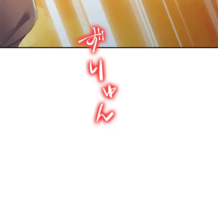 美人姉妹はつらいよ 第10話 - 86