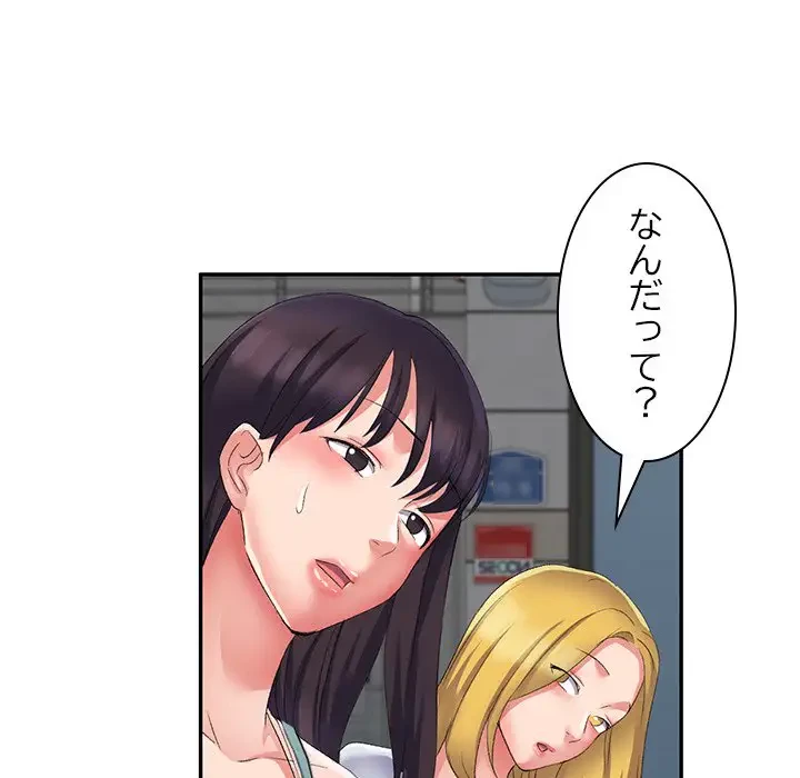 美人姉妹はつらいよ 第10話 - 108