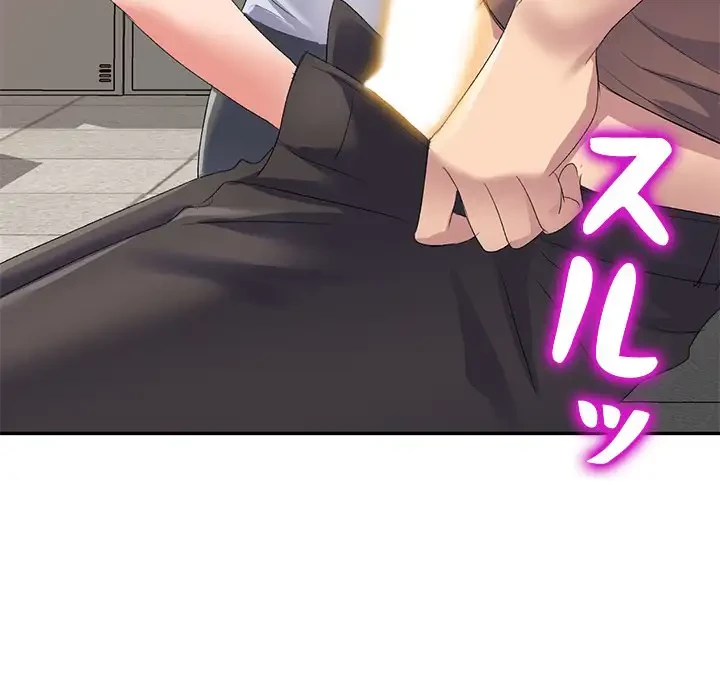 美人姉妹はつらいよ 第10話 - 137