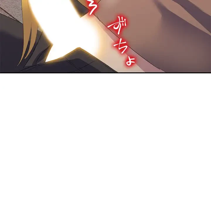 美人姉妹はつらいよ 第10話 - 152