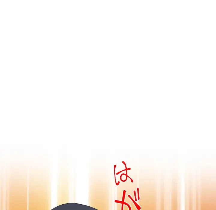 美人姉妹はつらいよ 第10話 - 160