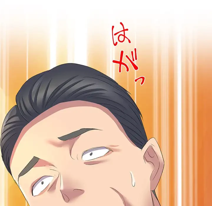 美人姉妹はつらいよ 第11話 - 12