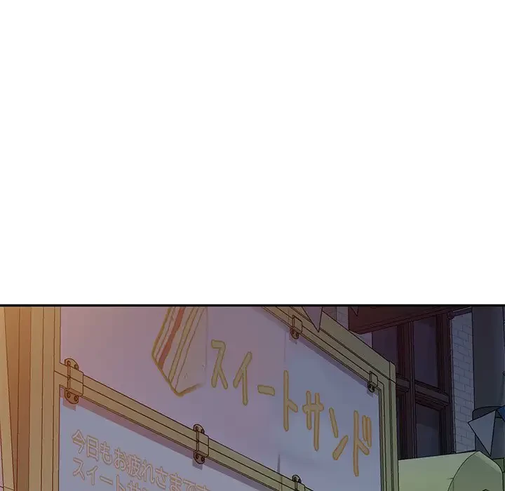 美人姉妹はつらいよ 第11話 - 17